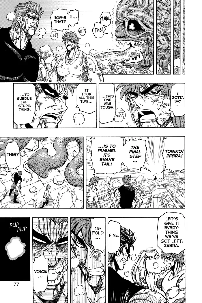 Toriko Chapter 138 image 17_optimized